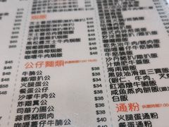 -八爷茶餐厅