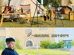 -中国天府农业博览园