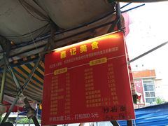 -坑口(地铁站)