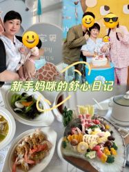 -米诺娃妇女儿童医院·三级妇儿医院
