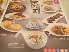 菜单-翠华(澳门银河店)