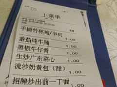 账单-尚一汤 广东炖汤(金桥国际店)