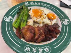 -凯利香港茶餐厅(国贸店)