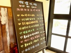 -啊噗吐呦现场烘焙(麦凯乐店)