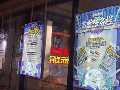 -长藤鬼校(龙翔店)