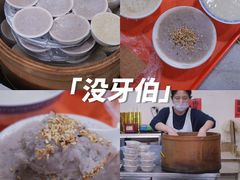 -没牙伯花生汤店(老药洲店)
