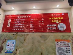 -孙府大院(步行街店)