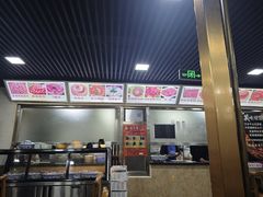 -马记伊源斋涮肉·清真菜(百子湾店)