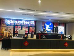 -瑞幸咖啡(北美N1购物中心店)