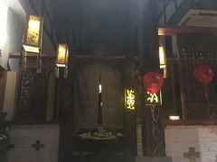 -蜜桃餐厅·古运河畔(南下塘店)