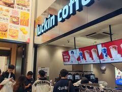 -瑞幸咖啡(南丰汇商场店)
