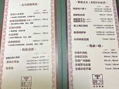 -彩虹之约•淮扬家宴(亚运村店)