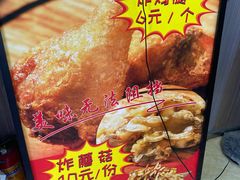 -鸡柳大人(宁大店)
