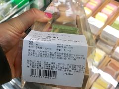 -Olé精品超市(苏州中心店)