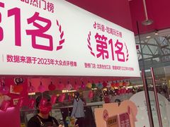 -K22.酸奶草莓(烟台芝罘店)