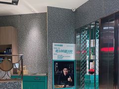 -半天妖烤鱼(中山路店)