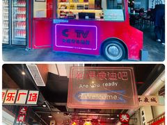 -王庄阿咪海鲜大排档(象园店)
