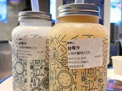 -野萃山·潮汕厚果汁(十亩地店)