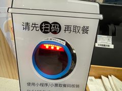 -奈雪的茶(皇庭广场店)