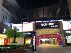 -丽达购物中心(崂山店)