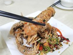 椒盐赖尿虾-阳江餐厅·30年老字号·粤菜海鲜大排档
