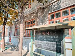 -1970南湖影视基地(建设南路店)