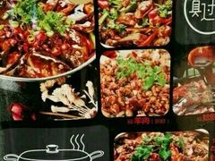 -过锅瘾三汁焖锅(东星时代广场店)