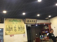 -宋记爆肚(酒仙桥店)