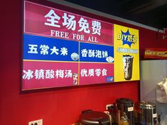 -集草轩·重庆麻辣烤鱼(西湖道店)