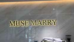 -MuseMarry婚纱(前海嘉里中心店)