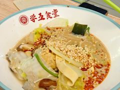 -北京大学-学五食堂