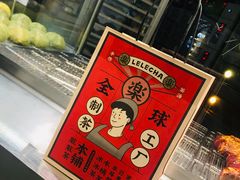 -LELECHA乐乐茶(美罗城店)