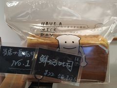 -风车面包