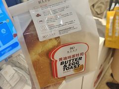 -皇家美孚·蛋糕外送(东部佳世客店)