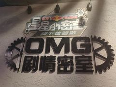 -恐怖游戏(湖滨店)