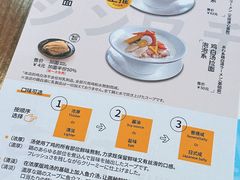 -真打拉面·日式拉面新流派(体育西横街店)
