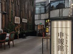 -THE PRESS(申报馆店)