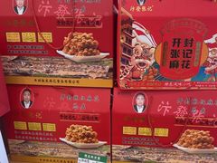 -黄家老店·非遗灌汤包(晋安路店)