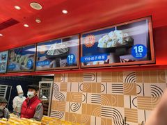 -東更道点心行(大悦城店)