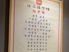 -扬派·扬州搓背馆(运河旗舰店)