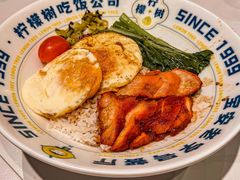-柠檬树茶餐厅(海雅缤纷城店)