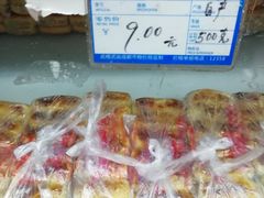 -宫廷糕点铺