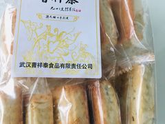 -曹祥泰(解放路店)