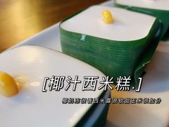 椰汁西米糕-明泰谷泰国餐厅(正大广场店)