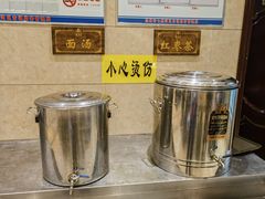 -磨沟沿老字号牛肉面·清真(金港城店)