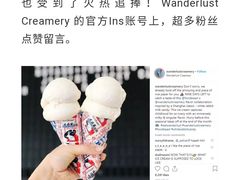 -歎雪糕低糖低脂Gelato冰淇淋