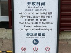 -庆安会馆