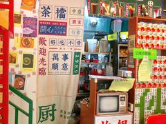 -伙记茶档(龙海风情小镇店)