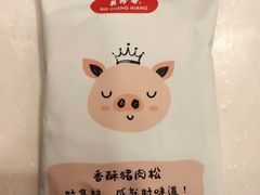 -美珍香(北京华贸购物中心店)