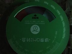 -丰台花园